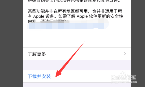 苹果手机wifi自动断开怎么解决？
