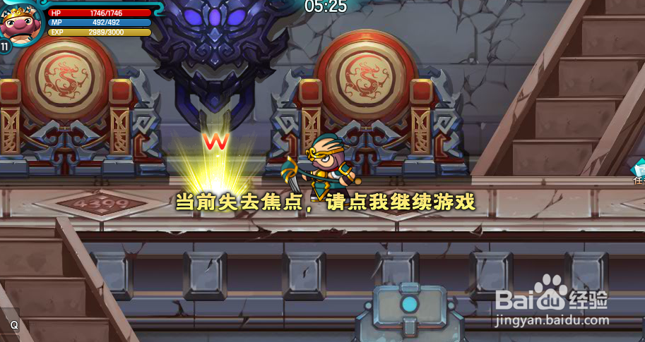 造梦西游5天镛城墙如何过