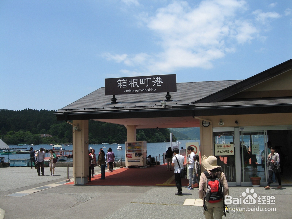 日本首都圈最有人气的景点箱根
