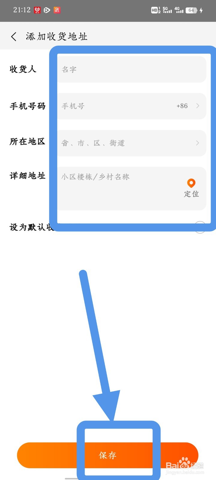拼多多如何关闭长辈版？