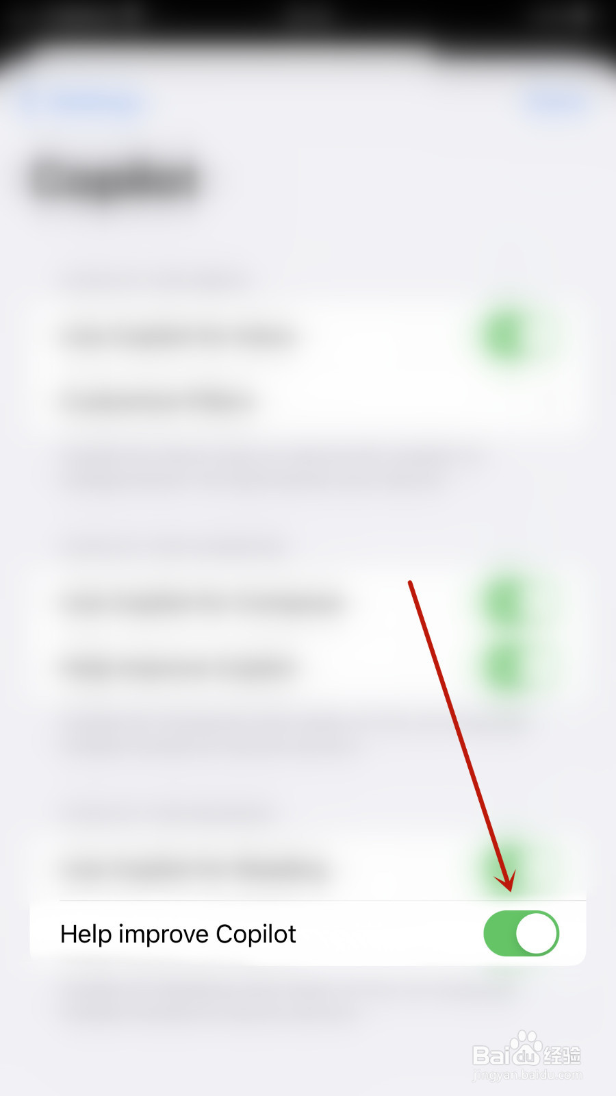 怎么设置Canary Help improve Copilot关闭
