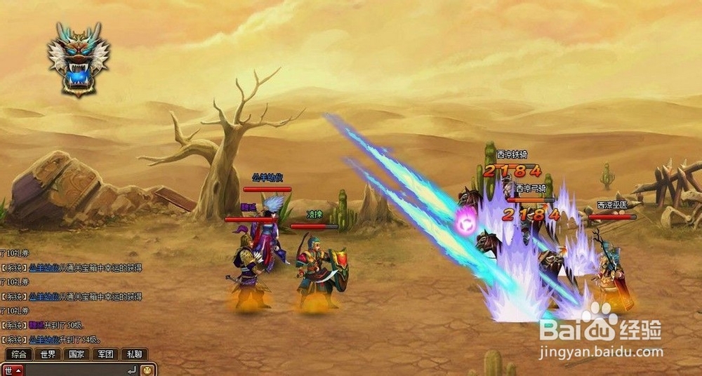 《龙将》皇城争霸攻略