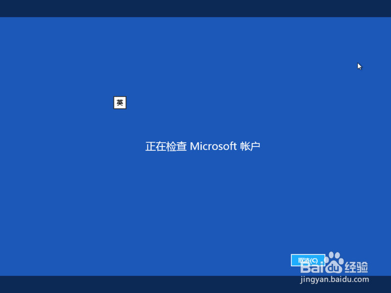 详细图文教程从Win8下载安装优化设置到系统备份