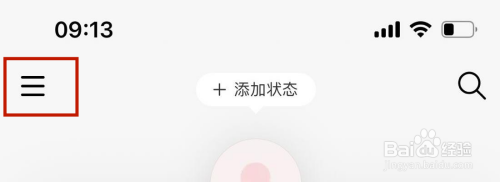 网易云音乐打开音量均衡怎么做