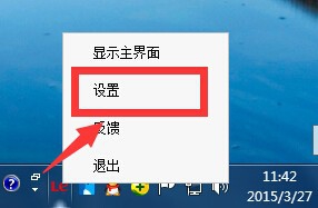 乐视视频软件开机总是启动，怎么办？