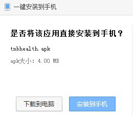 教你掌控糖尿病APP怎么用