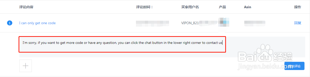 亚马逊新品怎么低成本促进留评,积累测评资源?