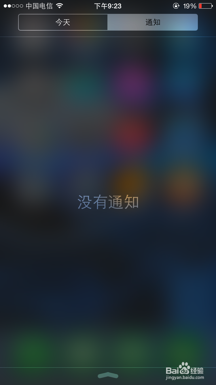 iphone6使用技巧：[18]iOS8隐藏功能一