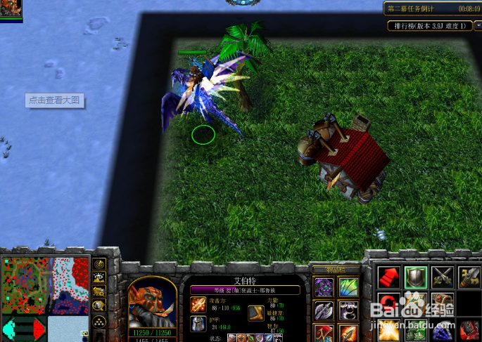 伏魔战记战神怎么跳