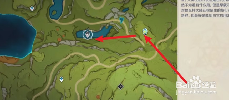 原神须弥大世界伞盖的荫蔽秘境解密