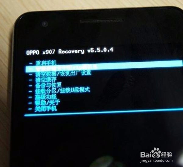oppoa83t怎么解锁