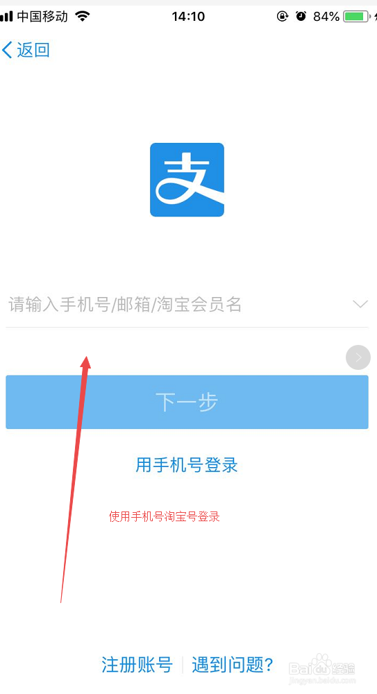 支付宝是否可以向存折转账？