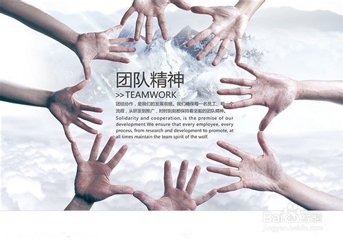 怎样尽快融入销售团队,获得认可?