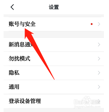 如何注销学习强国账号