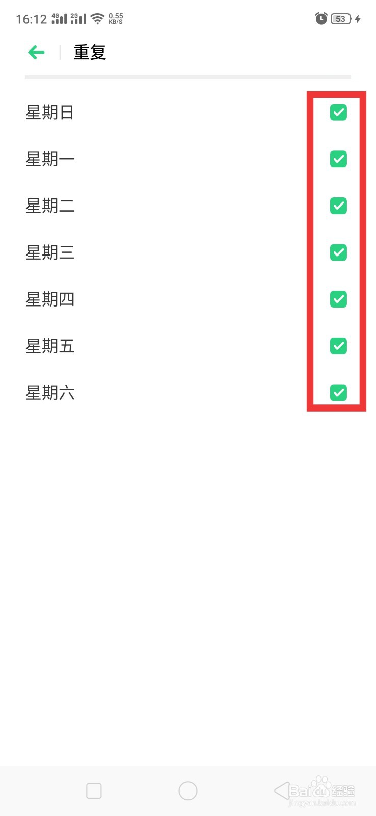 OPPO A9手机如何开启定时免打扰功能。
