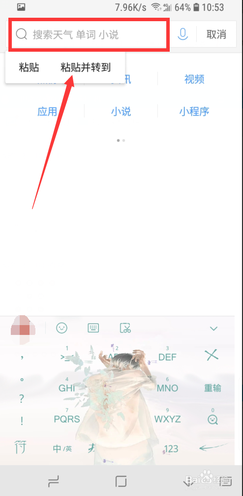 如何将快手视频保存到手机里。