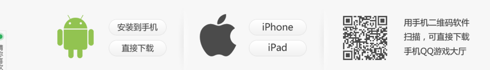 手机QQ游戏如何使用