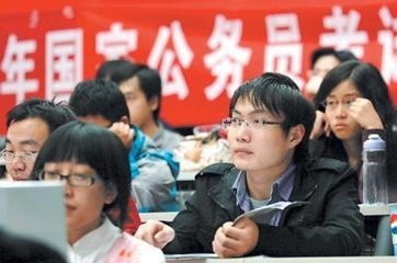 考公务员的注意啦