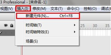 Flash 动画制作创作经验