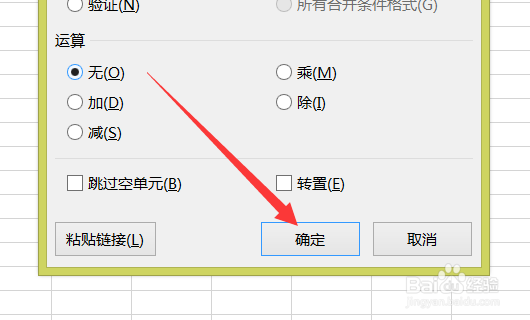 excel格式刷怎么用,如何用excel格式刷