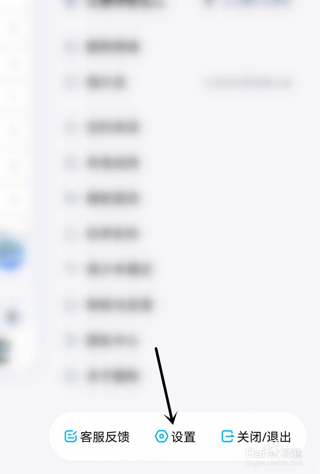 酷狗音乐怎么打开首页直播推荐