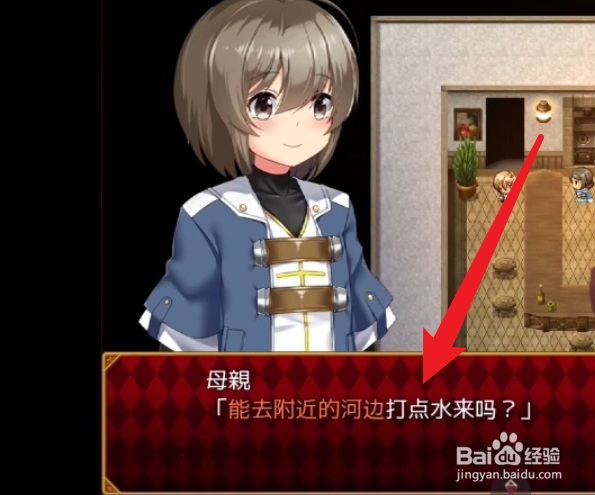 梦魇之街攻略
