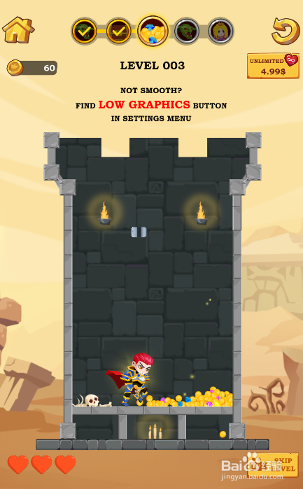 Swordsman Rescue II的LEVEL 003怎样过关