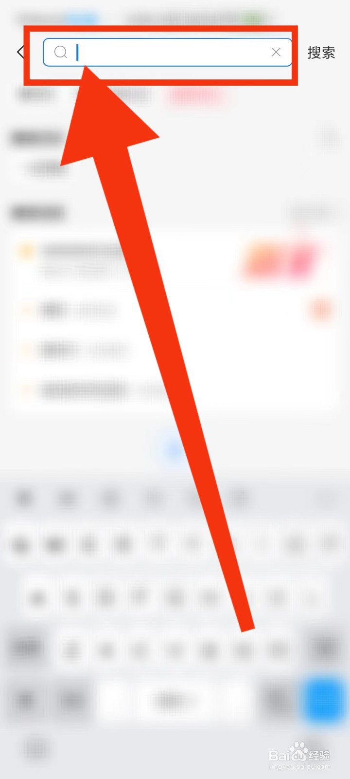 支付宝怎么查询手机号绑定的应用