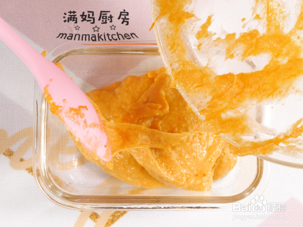 做家常菜蛋黄南瓜条的教程!