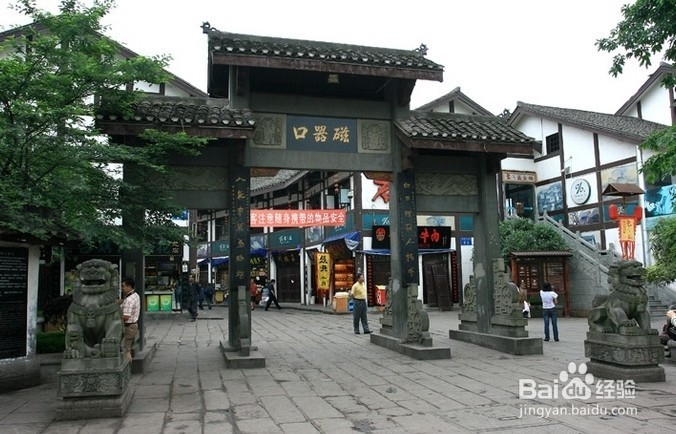 重庆两日一夜游