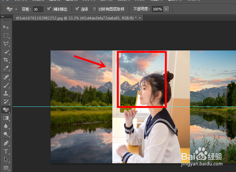 ps软件中怎样使用魔术橡皮檫工具