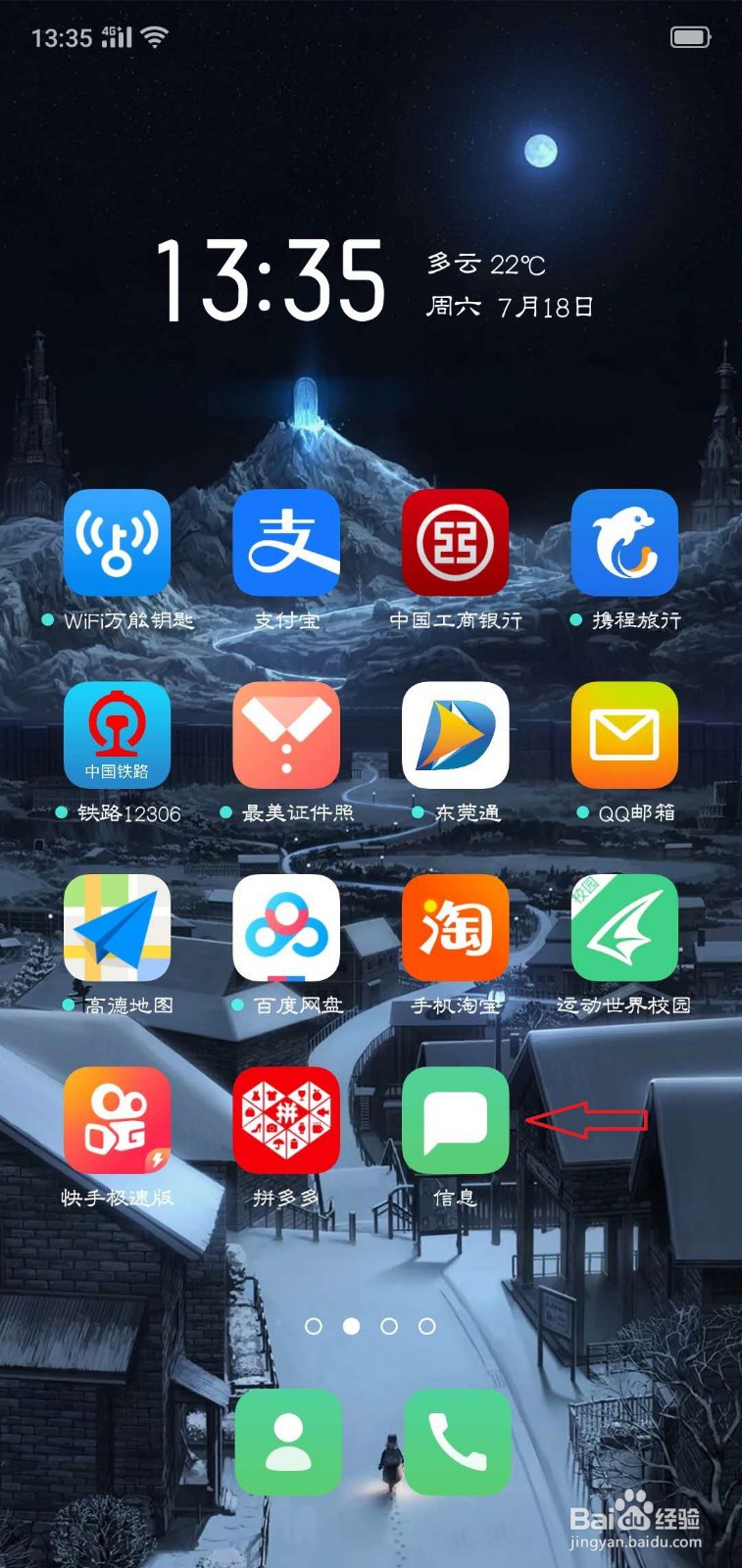 如何快速查询手机套餐使用情况？