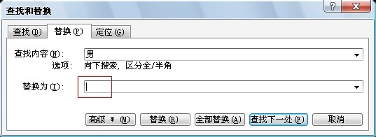 Word编辑技巧：[11]如何将相同文字替换成图片