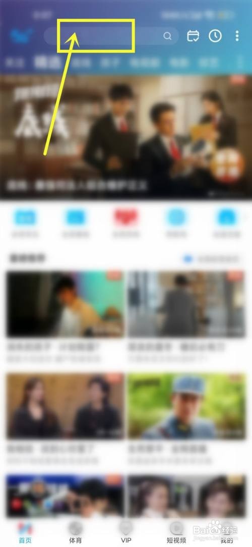 2022中国女排世锦赛直播在哪看