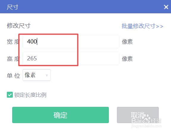 c#如何修改图片大小