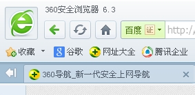 360浏览器收藏夹不见了，怎么恢复？