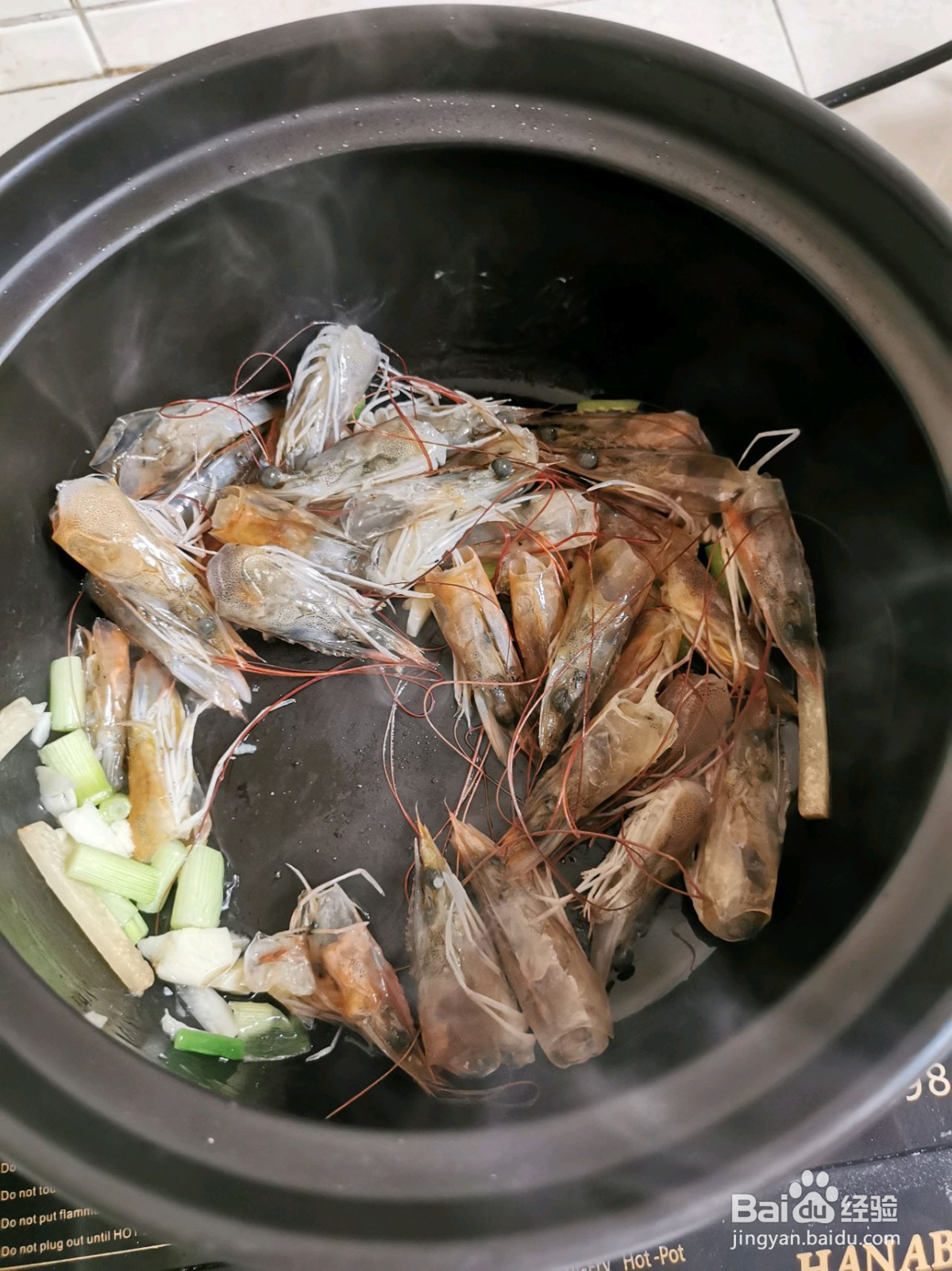 虾滑豆腐煲的做法