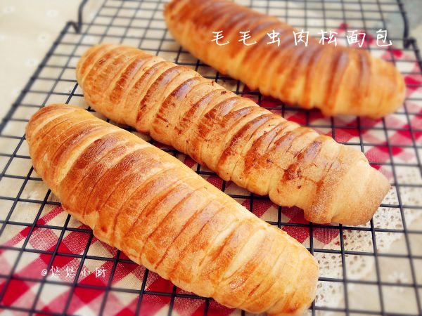 毛毛虫肉松面包