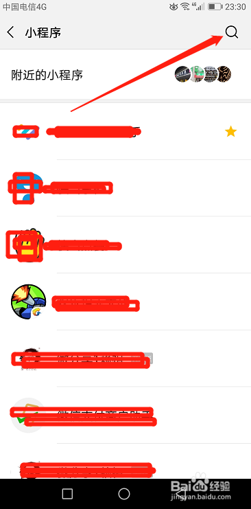 微信小程序点餐怎么做