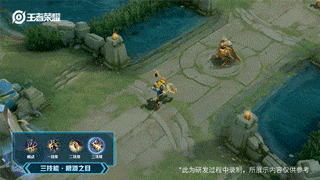 王者荣耀杨戬电竞皮肤特效展示