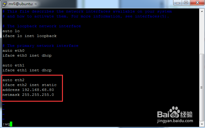Ubuntu server版的安装与配置(三)