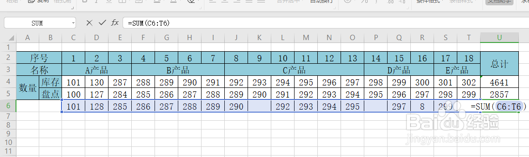 WPS怎么快速对选中区域的数字求和