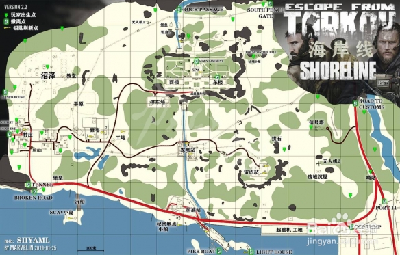 《逃离塔科夫》海岸线pmc低风险玩法