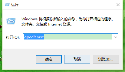 彻底禁用WIN10自动更新