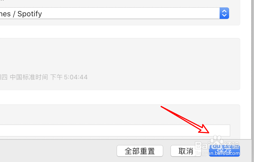 mac VLC视频播放器怎么设置显示状态菜单图标