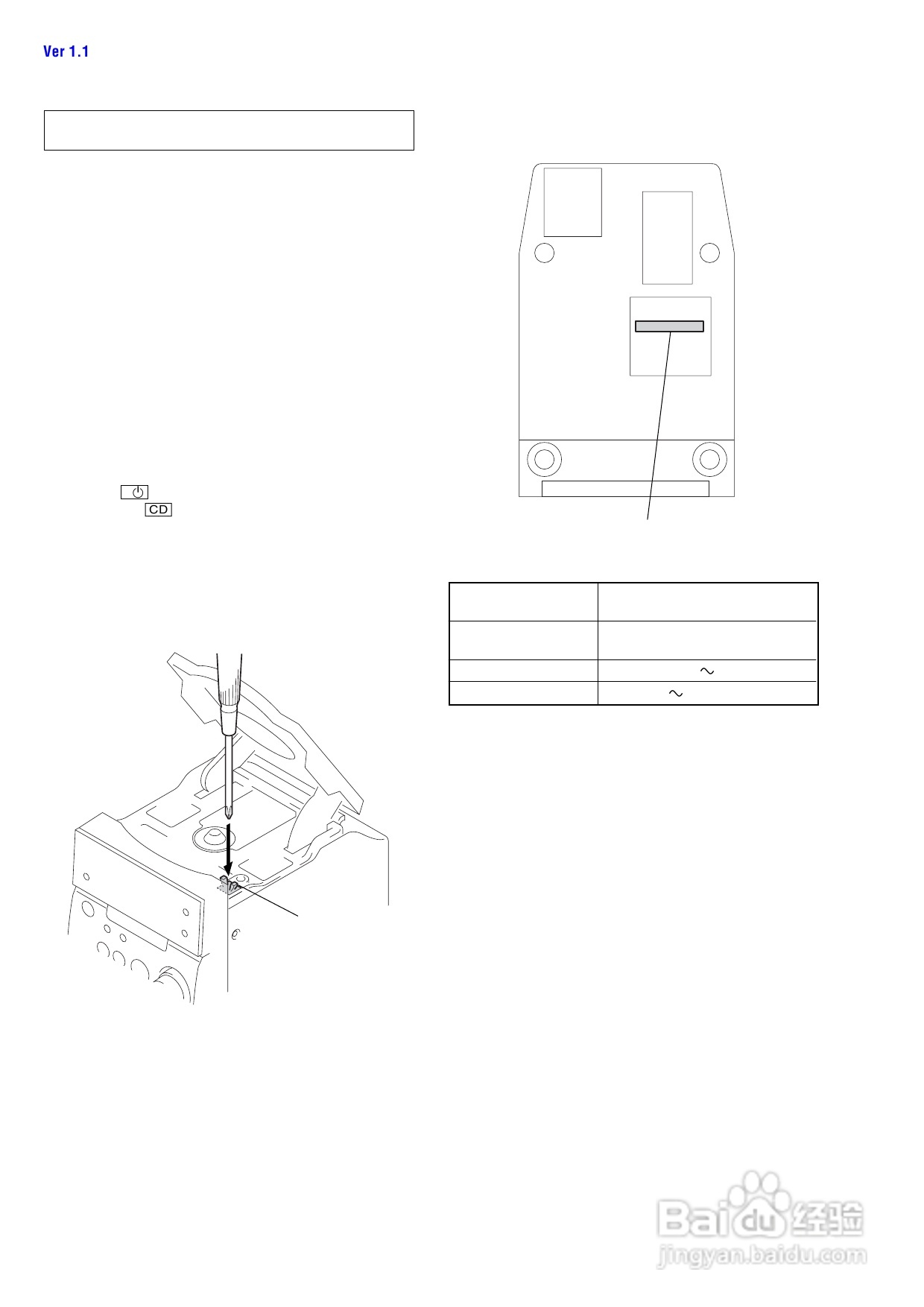 SONY HCD-EP505音响使用手册:[1]