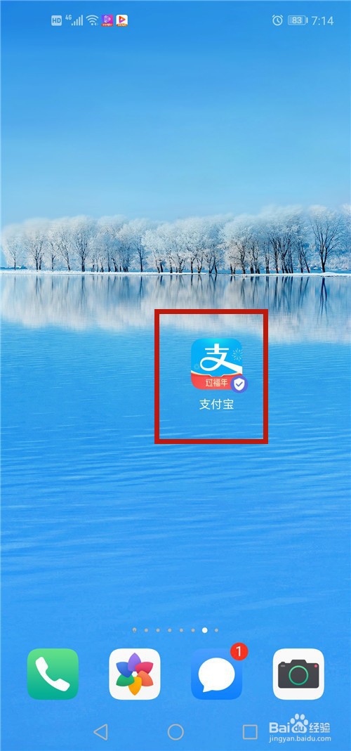 如何关闭支付宝的笔笔攒