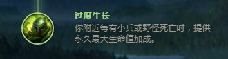2018 二月英雄联盟北地之怒符文推荐