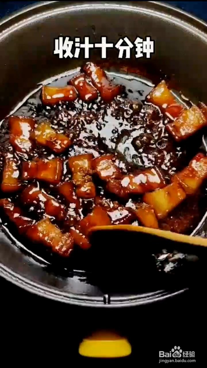 怎样制作桂花红烧肉