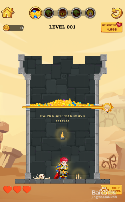 Treasure Hero的LEVEL 001怎样过关